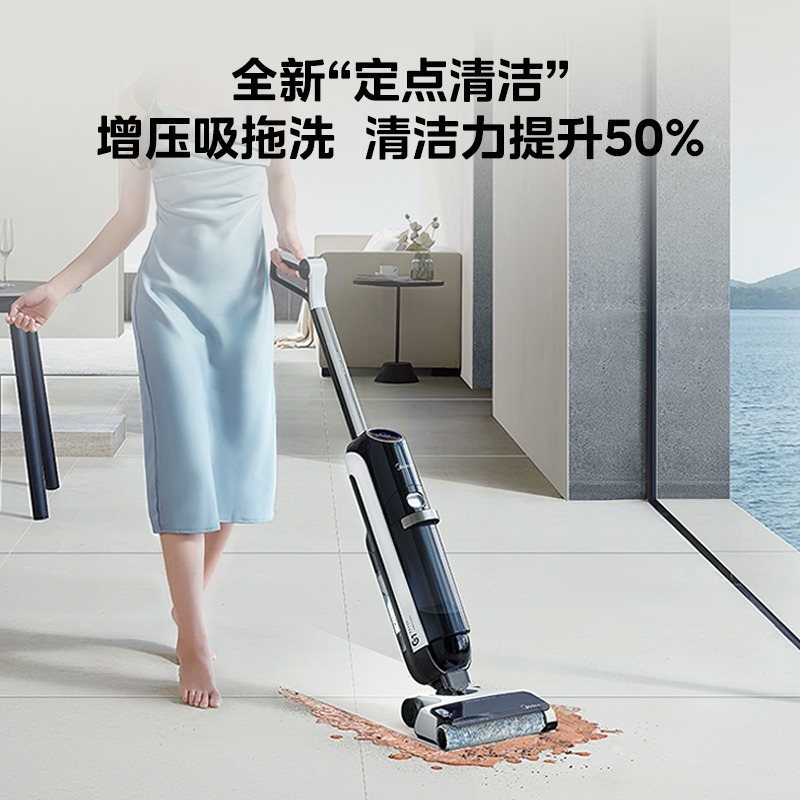 美的无尘感洗地机G7拖吸一体拖地机家用电解水除菌自清洁--社群专拍