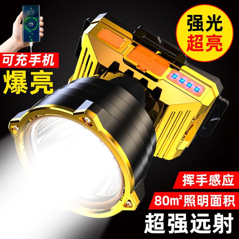 大容量+强光远射[白的光se] [低亮de]yong续航10小时 头灯强光远射可充电防水超亮头戴式夜钓灯矿灯户外家用手电