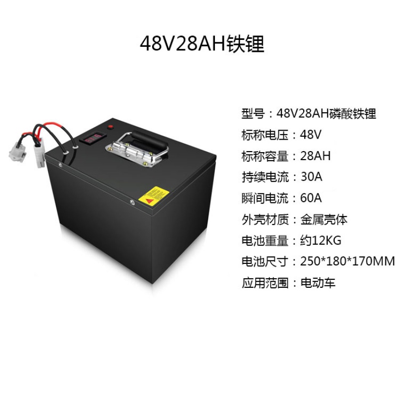 澳派电动车锂电池60v20ah磷酸铁锂48v72v三元三轮摩托车大容量电瓶铁