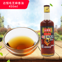 达恒毛纯芝麻油450ml凉拌调味芝麻香油压榨香油