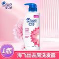 海飞丝清新洗发水 恬雅清新去屑300g*1瓶