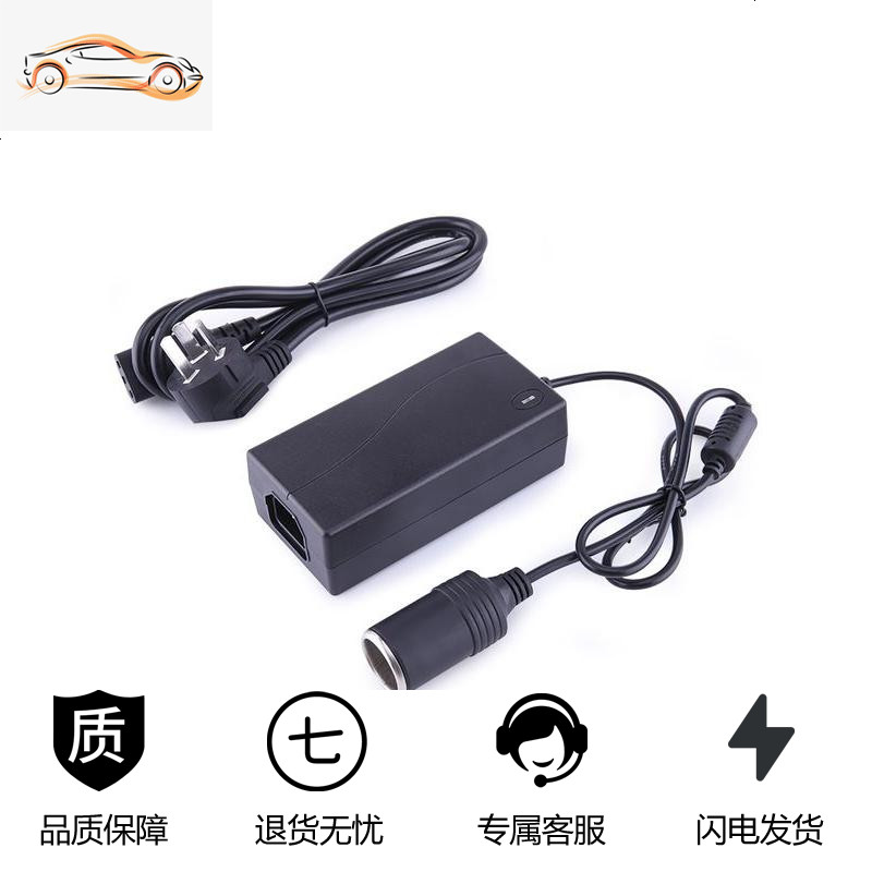 [补贴10%]220v转12v伏电源转换器车载逆变器家用吸尘器冰箱点烟器转换插头 [6A常规款](220v转12v)黑色高清大图