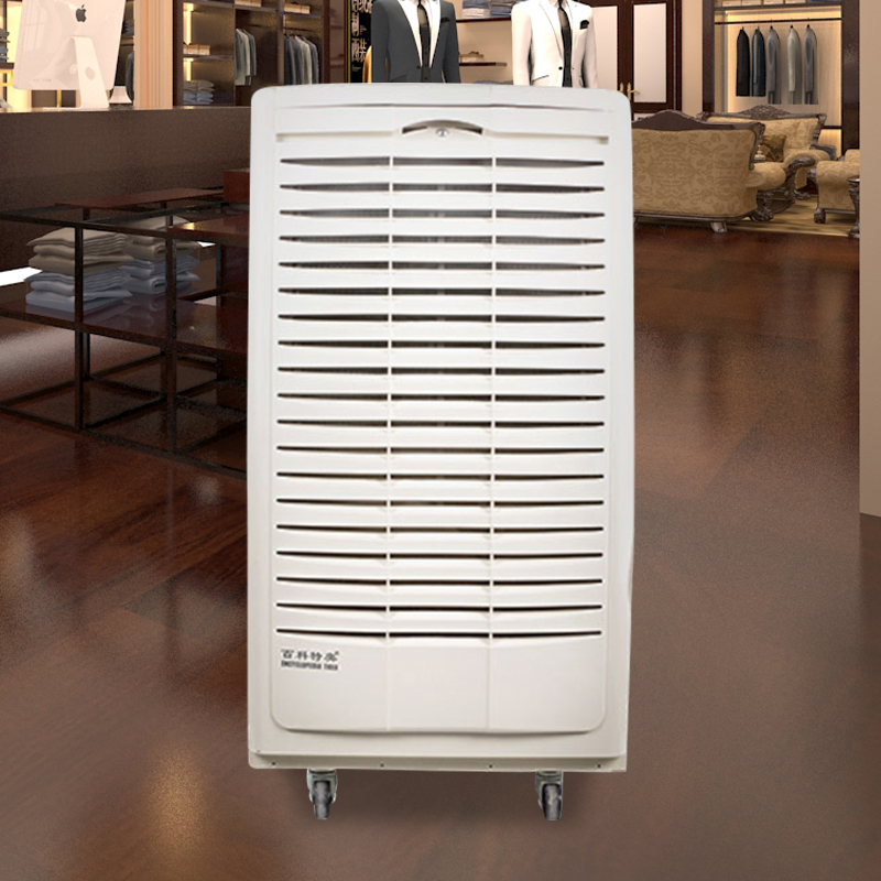 百科特奥除湿机DH-8138C液晶(塑壳)高清大图