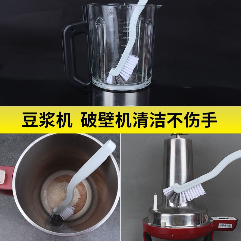 清洗小龙虾刷子鲍鱼清洁刷杯刷豆浆机刷破壁机刷水果机清洁神器|日式多功能刷2把