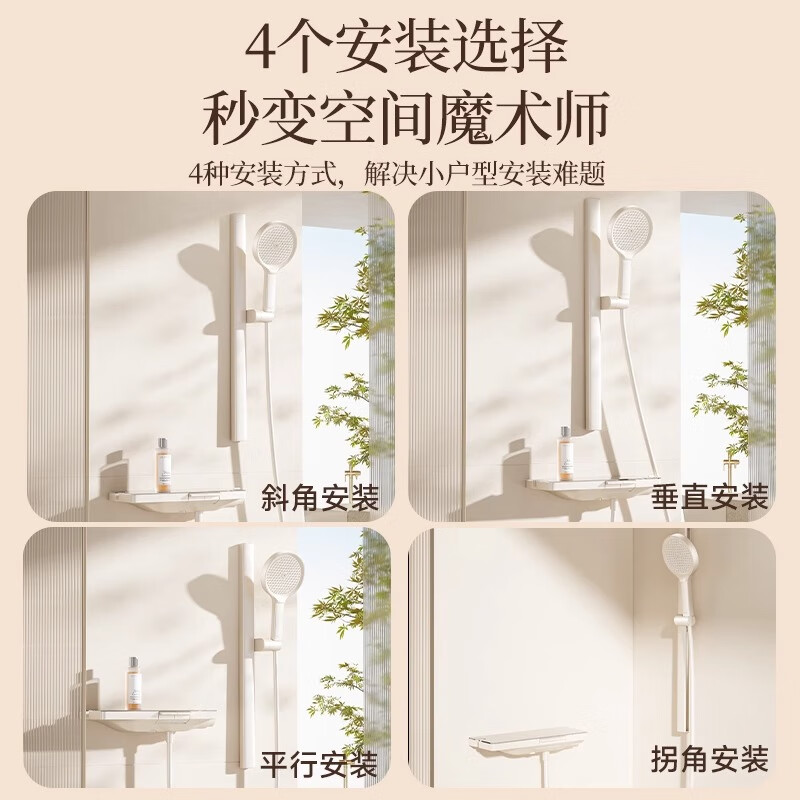 惠达(HUIDA)-BK7/BK7T淋浴花洒套装分体式无顶喷小户型极简花洒家用浴室置物台洗澡花洒 超大置物架高清大图