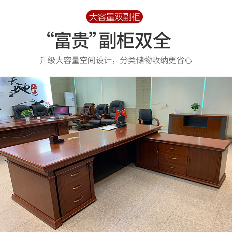 优百丽 CT2870-2 现代中式油漆班台 办公台 大班台 小班台 可定制高清大图