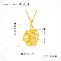 周大生黄金吊坠女正品新款时尚足金凤凰锁骨链可配项链金项链黄金饰品 女士珠宝首饰