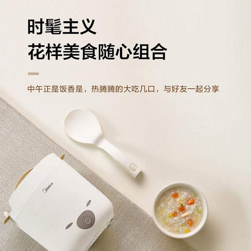 美的(Midea)电饭煲 1.3L 你一人食煮饭锅学生宿舍多功能柴犬煲电饭锅 MB-FB10M103高清大图