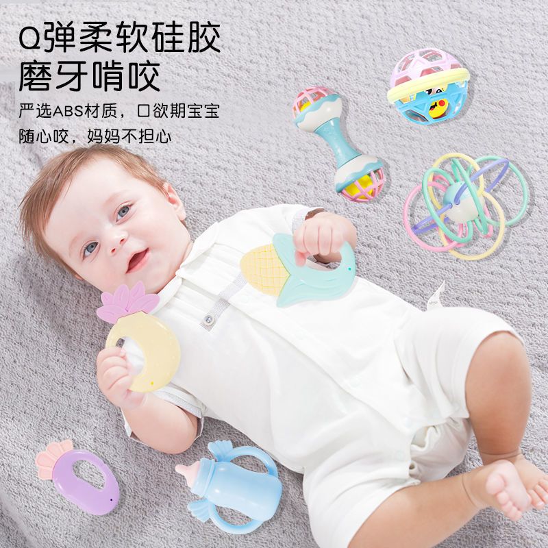 婴儿手摇铃宝宝玩具益智 0-3-6个月新生幼儿1岁早教抓握可咬牙胶 牙胶水煮摇铃7件套