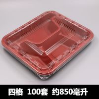 一次性餐盒便当盒打包盒快餐盒外卖盒长方形带盖塑料四格分格批发 四格 黑红 100套