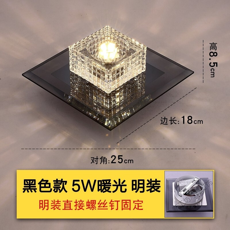 苏宁放心购 走廊灯过道灯正方形简约创意嵌入式水晶造型灯入户筒灯射灯