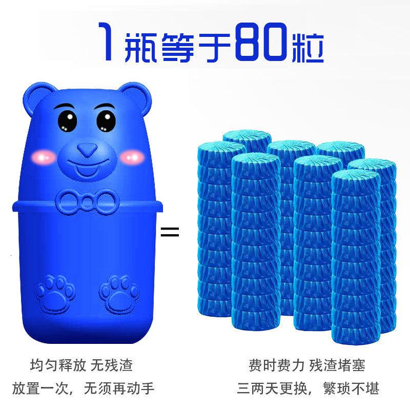 洁厕灵[4瓶]除垢马桶清洁剂家用厕所除臭洁厕净清香型蓝泡泡 浓缩版高清大图