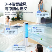 格力空调扇家用冷风扇智能语音遥控制冷塔扇移动小空调扇客厅卧室办公加湿水冷风机节能省电单冷循环扇KS-05S62Dg