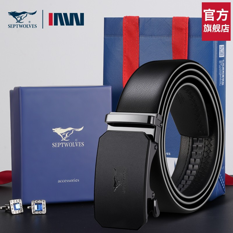 七匹狼男士皮带2023新款商务休闲自动扣真皮腰带牛皮潮裤腰带男款