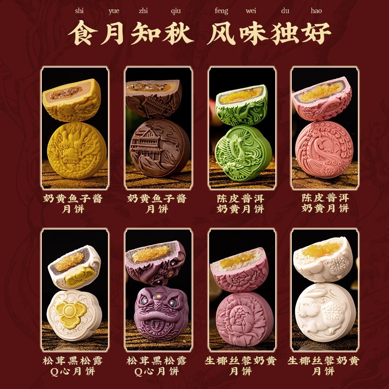 Amalee艾玛琳 燕窝月饼礼盒精装款 640g 流心奶黄月饼广式中秋节高档礼盒装企业送礼团购
