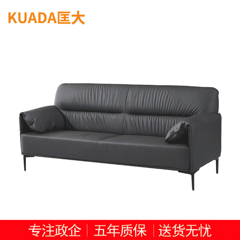 匡大 办公沙发 皮艺沙发 办公室接待沙发西皮 三人位 KDT670