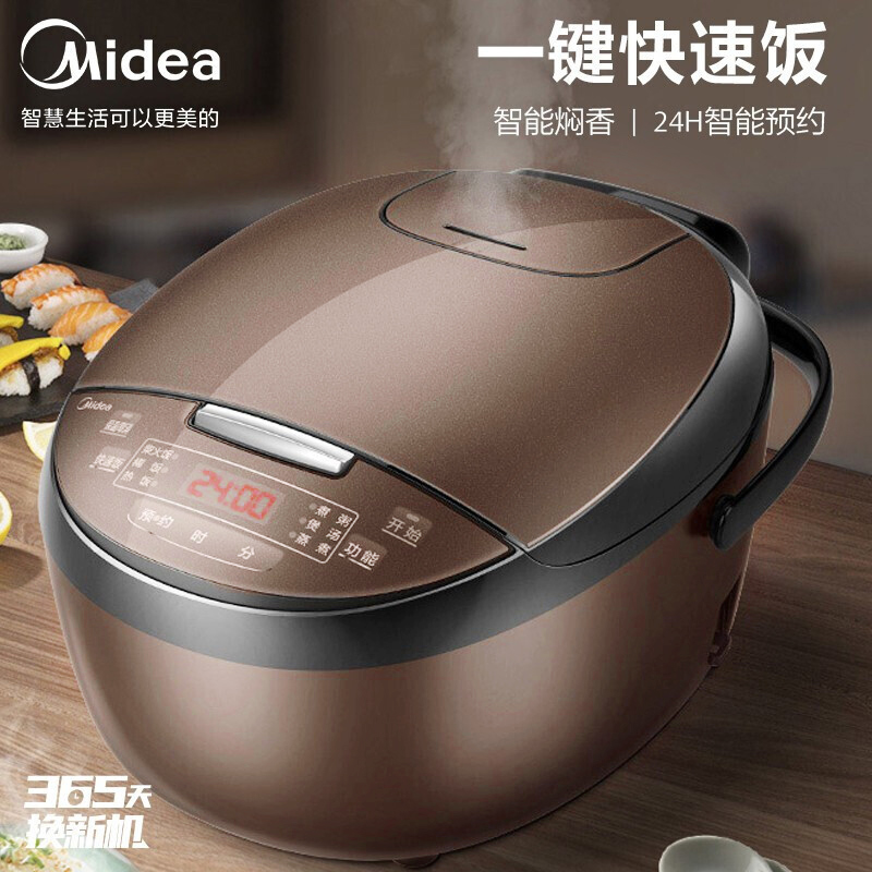 美的电饭煲家用3L电饭锅迷你小型2-6人智能预约多功能不粘内胆蒸煮饭煲MB-FB30M111高清大图