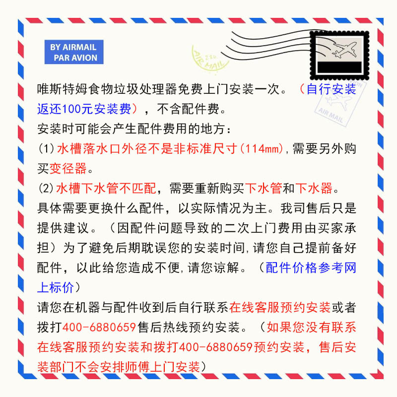唯斯特姆Wastemaid家用厨房食物智能甄别自动关机垃圾处理器全自动 垃圾粉碎机 水槽厨余机 T800RS 垃圾处理机