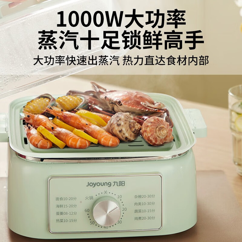 九阳(Joyoung) 电蒸锅电煮锅电炒火锅多功能锅家用蒸包子锅电热锅10L大容量多用途锅料理锅 GZ100
