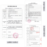 三诺（SANNUO）安稳免调码血糖测试仪试纸 50支安稳试条 医用糖尿病测血糖仪器 家用血糖测量仪 自测血糖试条套装