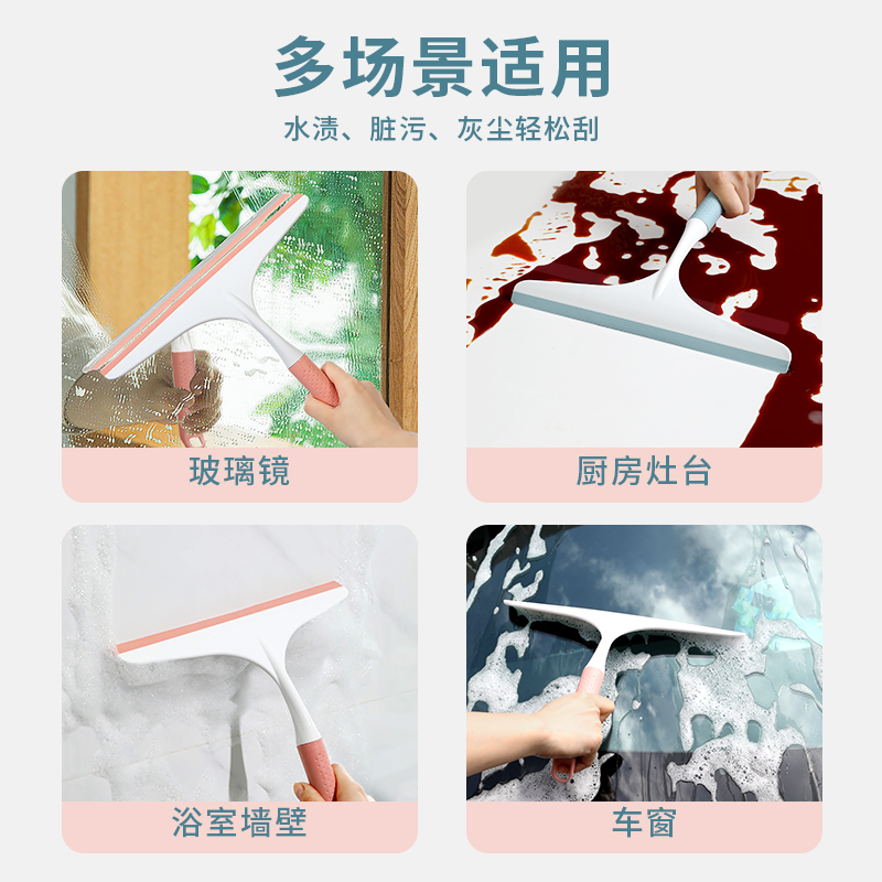 好媳妇擦玻璃神器清洗窗户镜子家用保洁专用清洁工具多功能刮水器2个装颜色随机发送高清大图