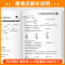 [共3本]语文+数学+英语人教版 五年级下 [正版]浙江名卷科学三年级四年级五年级六年级上册下册试卷教科版小学课堂同步训
