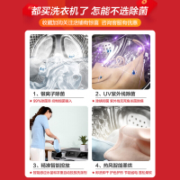 小天鹅(Little Swan)滚筒洗衣机全自动 10KG洗烘一体 超薄 智能投放 TD100VT616WIADY