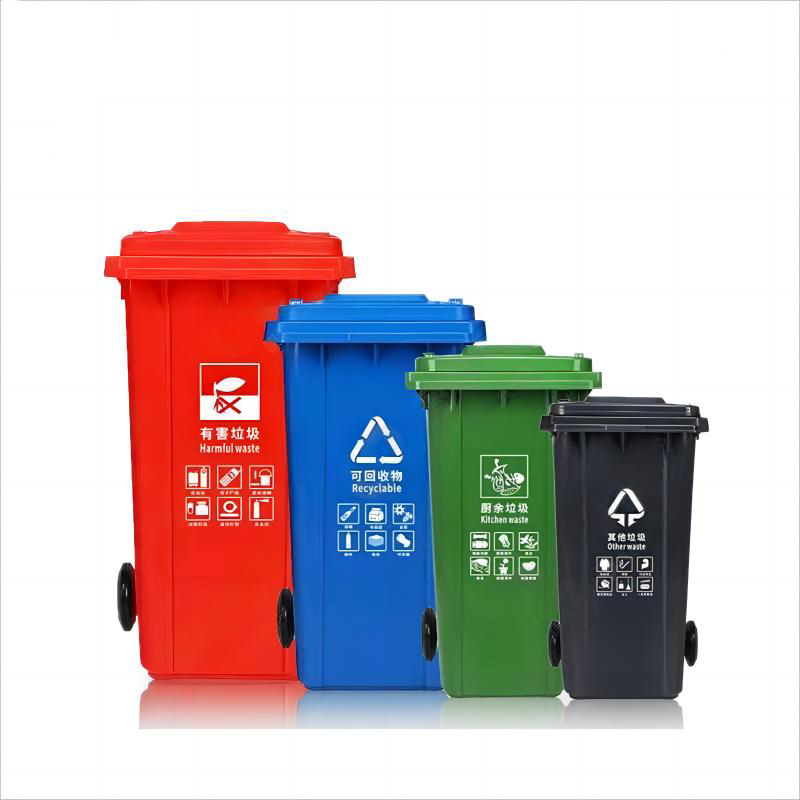佳美良品 垃圾桶360L高清大图