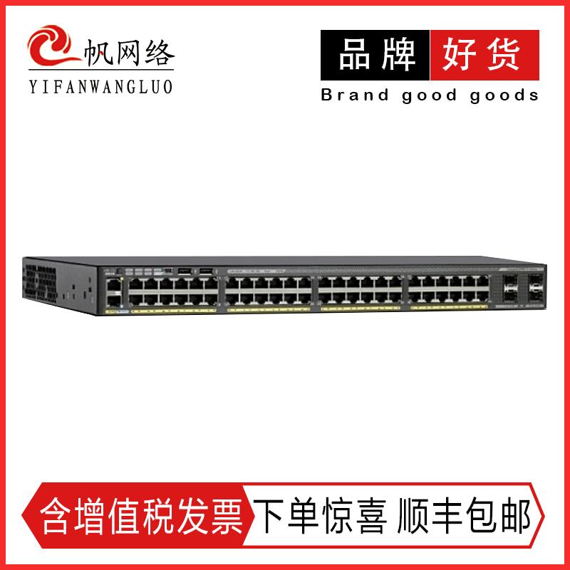 思科（Cisco）WS-C2960X-48TS-L 48口千兆 交换机