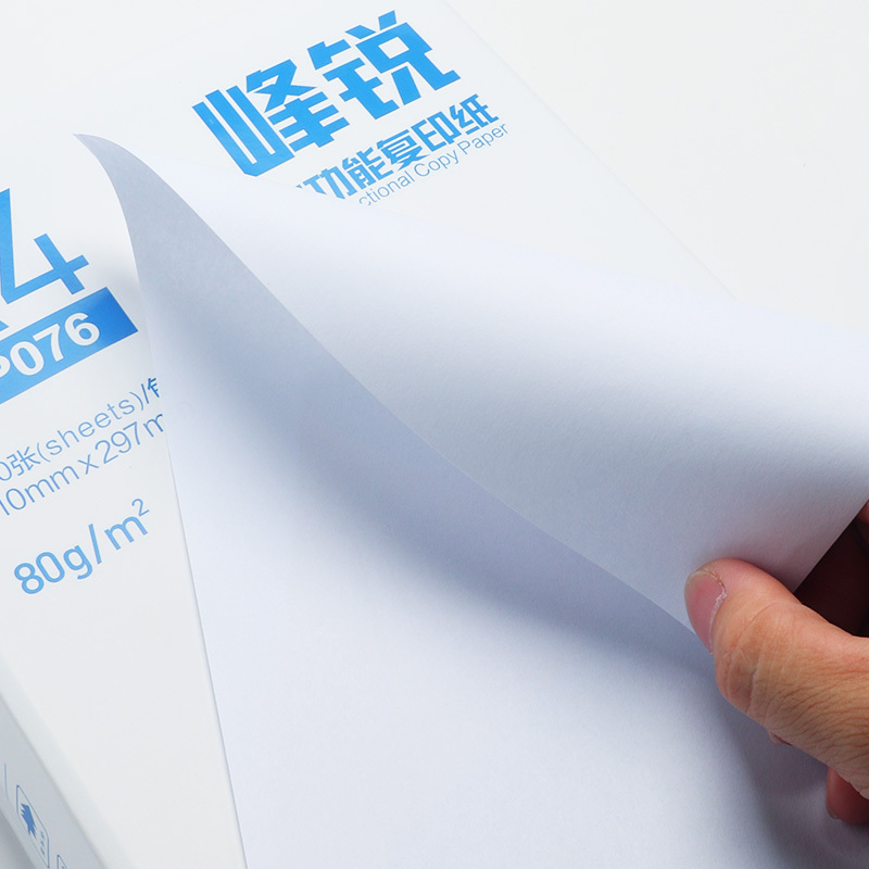 宝克(BAOKE)CP076 80g峰锐A4多功能复印纸/办公用纸 500张/包 5包/箱 1箱高清大图