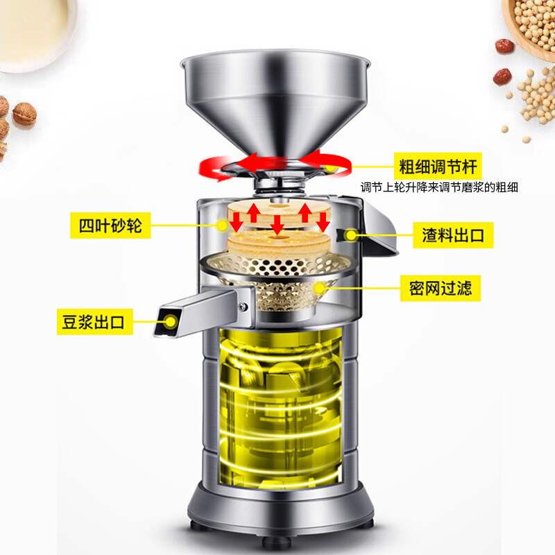 乐创(lecon)磨浆机商用全自动浆渣分离现磨豆浆机商用家用大型打浆豆花机豆腐脑机 130型(80kg/h) 升级款