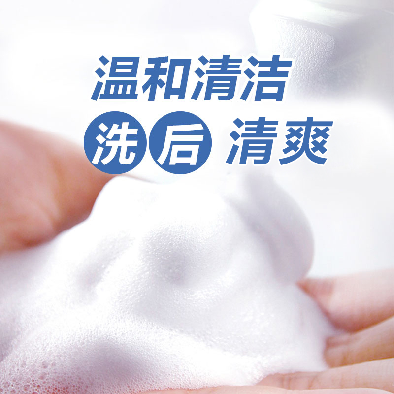 珀莱雅靓白肌密泡沫洁面乳120ml 深层清洁 补水保湿 清爽型