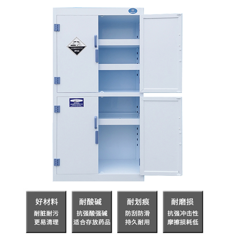 翼澜 药品柜 试剂柜 台高清大图