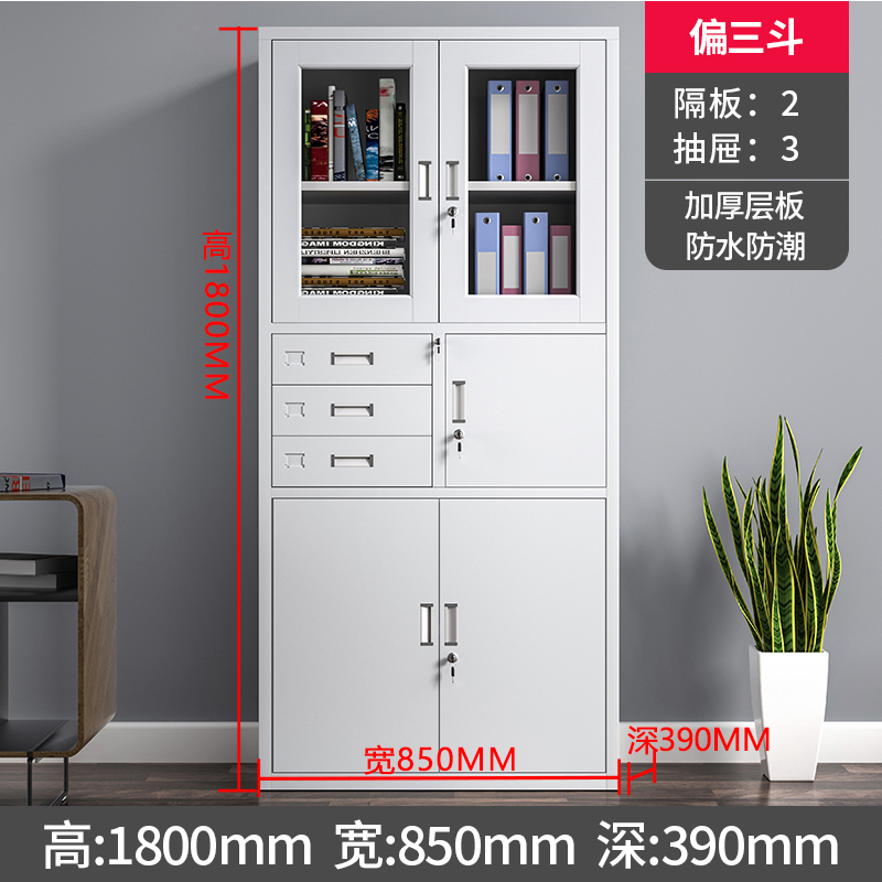帅畅收纳柜财务档案柜资料柜加厚文件柜办公室带锁铁皮柜偏三内保柜高清大图