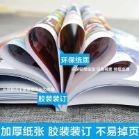 正版 大中华寻宝系列 寻宝记神兽发电站1234 神兽在哪里小学生课外读物阅读童年图书7-10岁 神兽发电站1-4