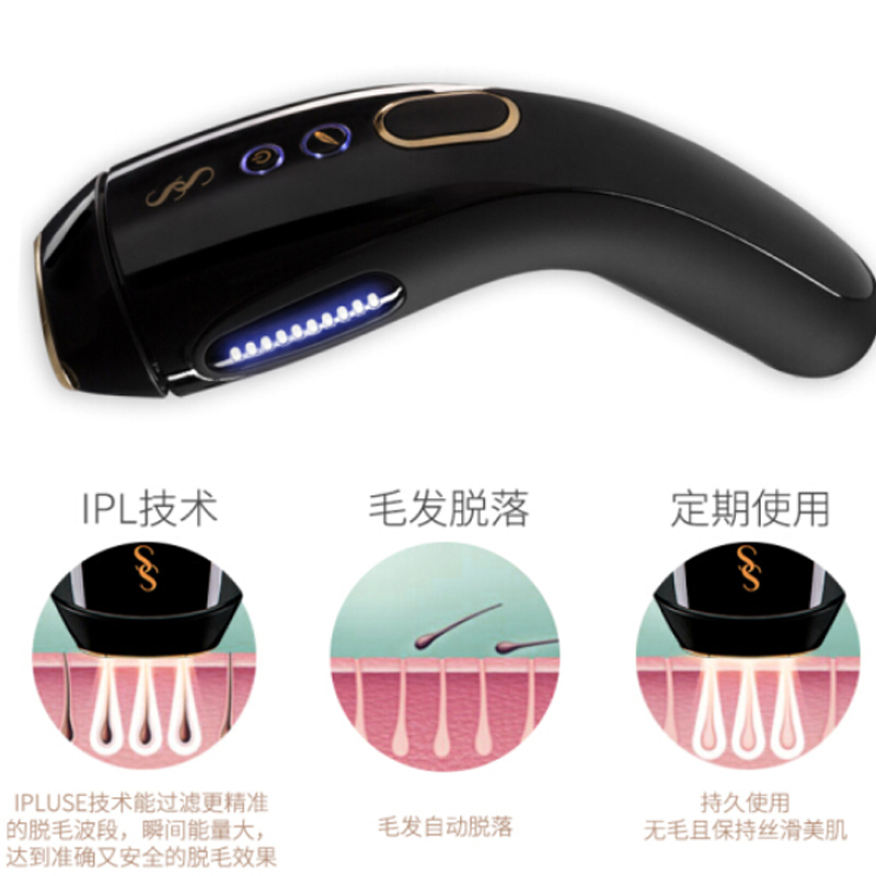 Smoothskin Gold 彩光脱毛 家用全身嫩肤激光 无痛脱毛仪 脱毛器