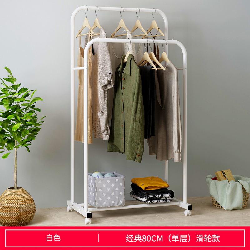 衣帽架卧室简易落地置物架简约现代挂衣架挂包架家用移动衣服架子_2 D款80cm白色