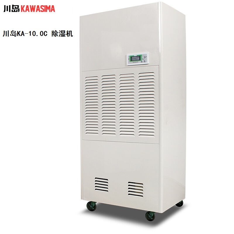 川岛 除湿机 KA-10.0C 单位:台<1台装>