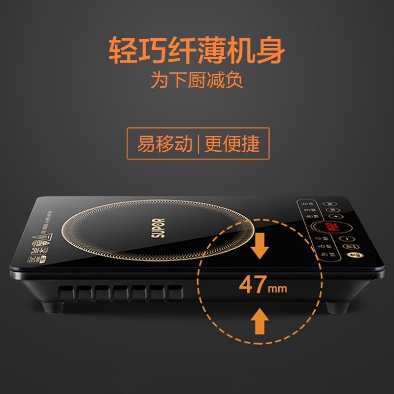 苏泊尔(SUPOR) C22-IH97S 电磁炉 2200W (单位:个) 黑色高清大图