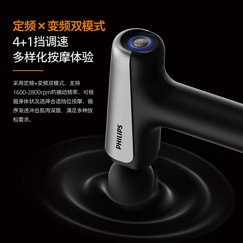 飞利浦(PHILIPS)小钢炮筋膜枪钛合金按摩头专业级肌肉深层按摩器颈膜枪全身按摩仪PPM3205G 新年礼物高清大图