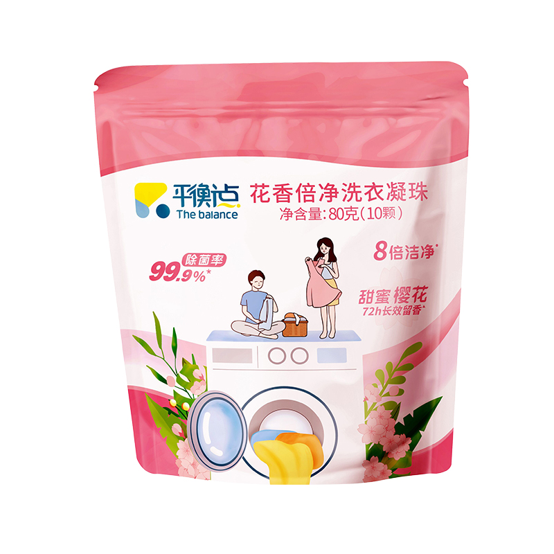 [宝洁]十分心动·心意礼B高清大图