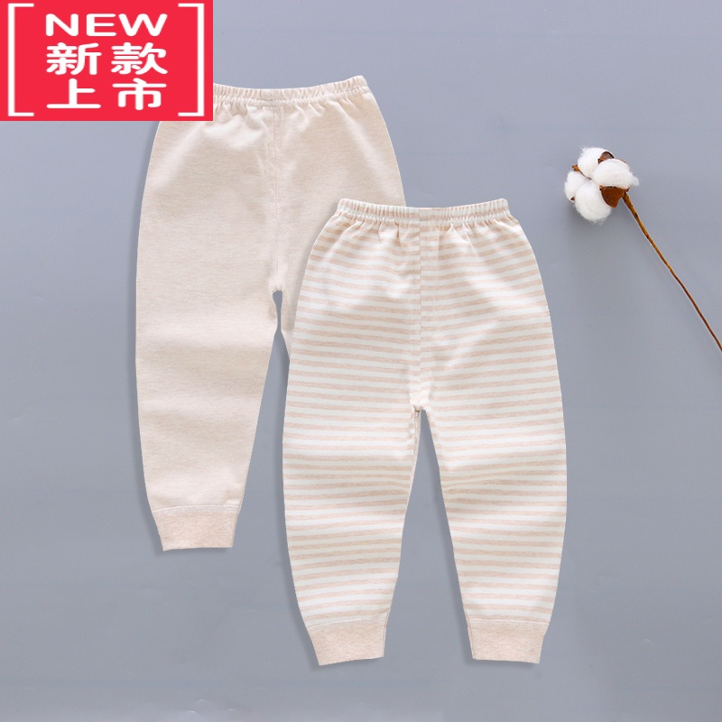 可莉允新生婴幼儿童两2条睡裤保暖裤子可开裆宝宝秋裤0男1岁女3线裤