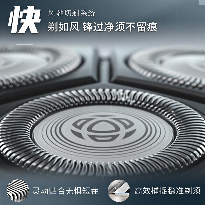 飞利浦(PHILIPS) 电动剃须刀 经典恒剃3系全身水洗剃胡刀干湿双剃胡须刀 生日礼物送男友 S3102/06高清大图