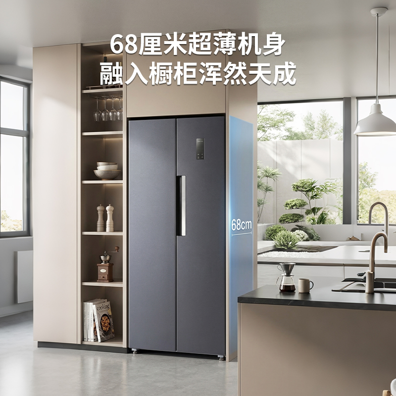 上菱445升对开门冰箱 一级能效 风冷无霜 节能双变频 离子净味养鲜 大容量家用电冰箱LR465WSPE丝蕴灰高清大图