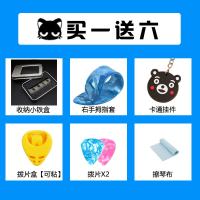 吉他配件防痛手指套左手指套尤克里里指套保护手指按弦儿童护指套