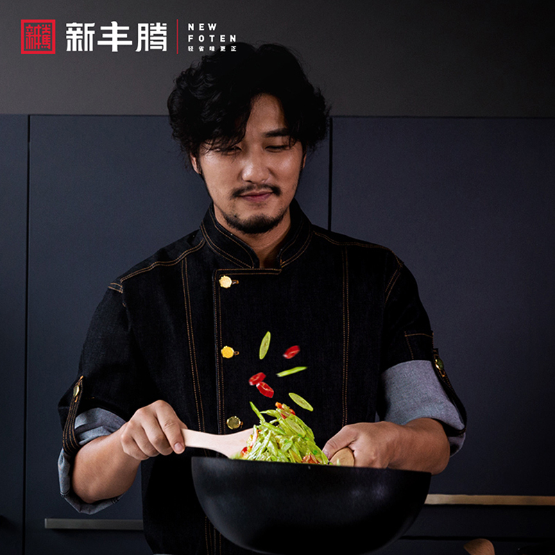 新丰腾创意炒锅回味系列平底锅炒菜锅不粘锅家用颠锅电磁炉燃气灶适用