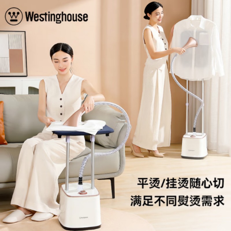 手持立式蒸汽挂烫机家用小型电熨斗熨衣烫衣机WGTS17高清大图