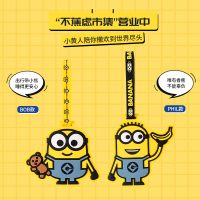 名创优品(miniso) 小黄人系列行李牌装饰摆件(Phil)