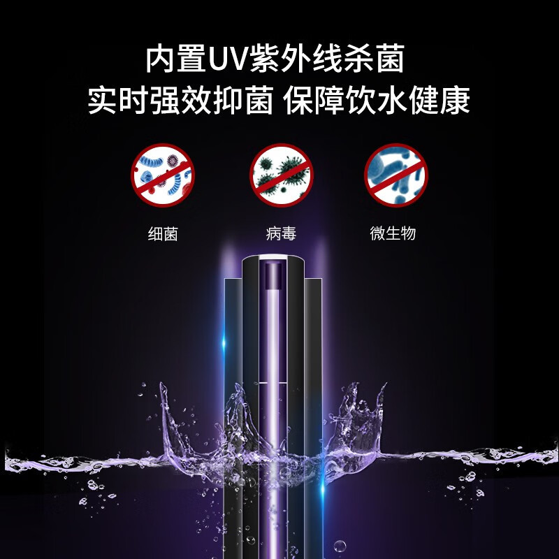 碧水源 家用净水器净水机锋芒2家用厨房直饮保留矿物质纳滤净水机UD50CH1-22