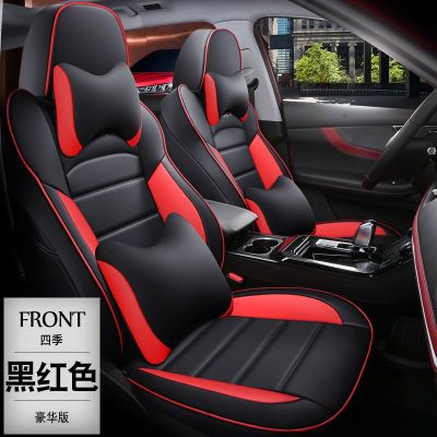 【补贴10%】奇瑞瑞虎7专用座套瑞虎七八四季通用全包瑞虎8七六座汽车坐垫座椅 6/7座瑞虎8黑红色全皮--豪华版